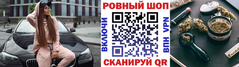 Как найти закладки Ачхой-Мартан Конопля  КОКАИН  ГАШ  ссылка на мегу сайт  ГЕРОИН  МЕФ  Амфетамин 