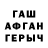 Метадон VHQ Muxamed Shadov