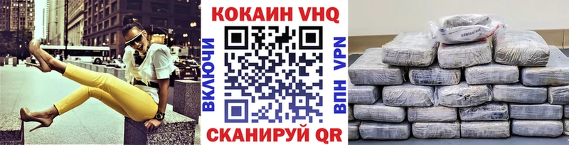 COCAIN FishScale  Ачхой-Мартан 