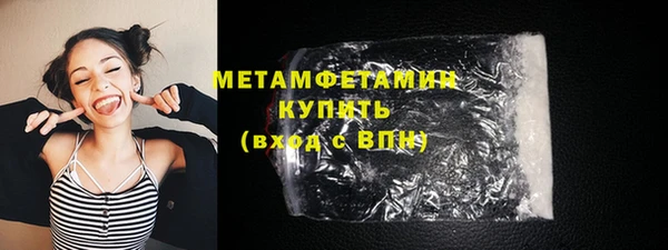 метамфетамин Богородицк