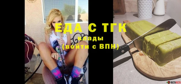 метамфетамин Богородицк
