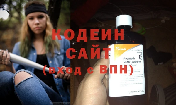 мефедрон Богданович