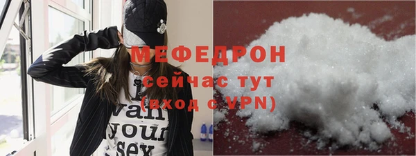 метамфетамин Богородицк