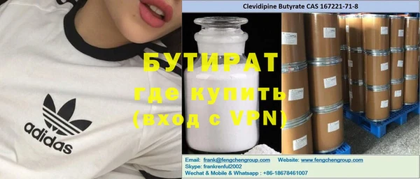 гашик Богородск