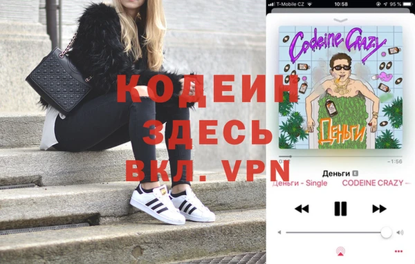 метамфетамин Богородицк