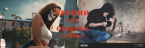 гашик Богородск