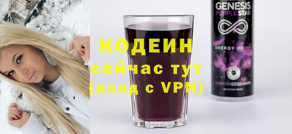 мефедрон Богданович