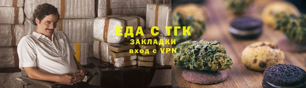метамфетамин Богородицк