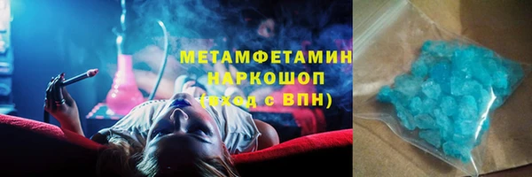 метамфетамин Богородицк