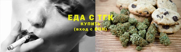 мефедрон Богданович