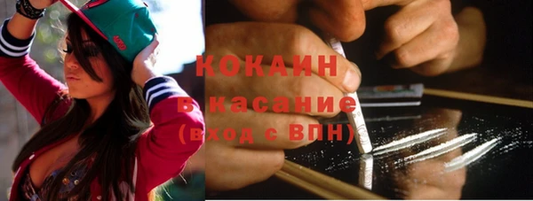 мефедрон Богданович
