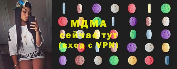 метамфетамин Богородицк