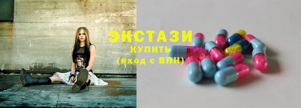 метамфетамин Богородицк