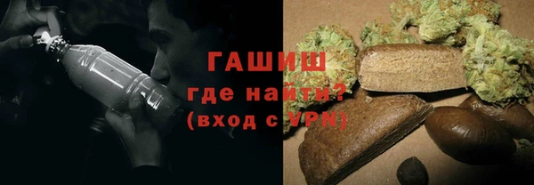 гашик Богородск