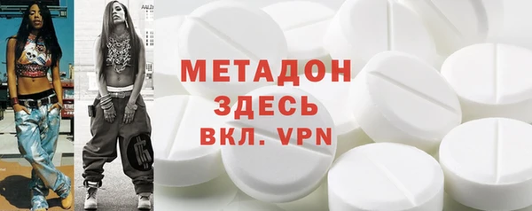 мефедрон Богданович