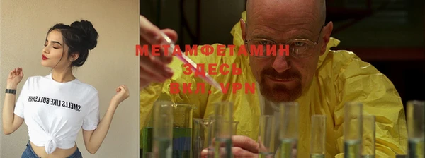 мефедрон Богданович