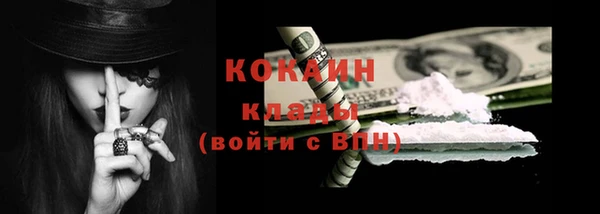 мефедрон Богданович