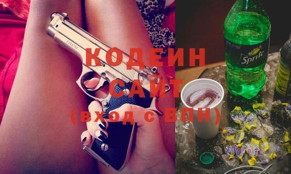 метамфетамин Богородицк
