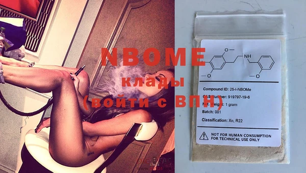метамфетамин Богородицк