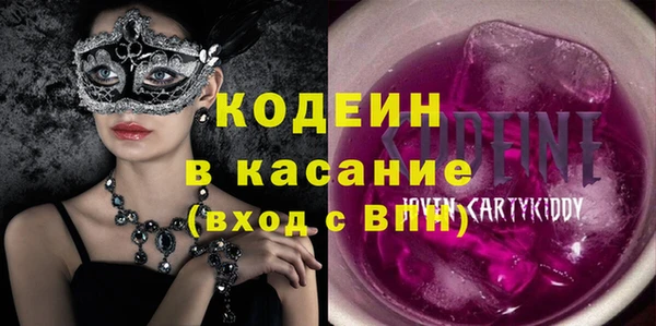 мефедрон Богданович