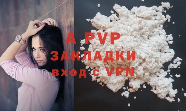 мефедрон Богданович