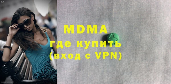 гашик Богородск