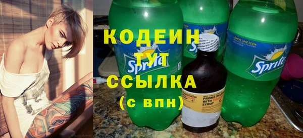 мефедрон Богданович