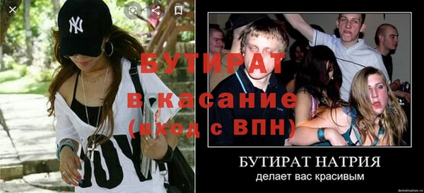 гашик Богородск