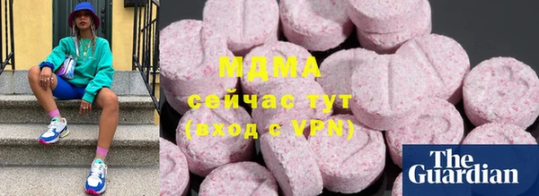 гашик Богородск