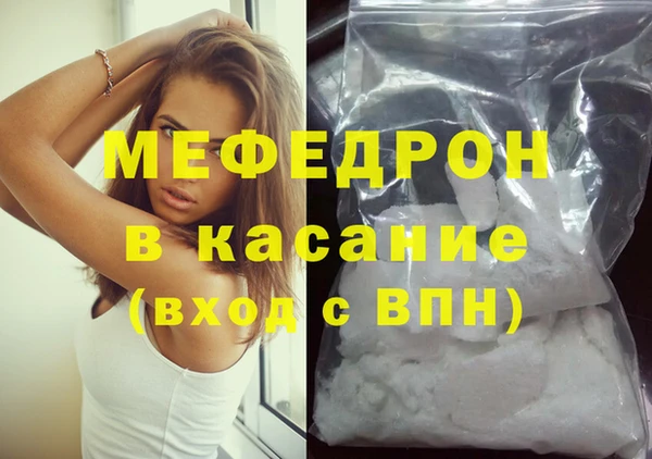 метамфетамин Богородицк