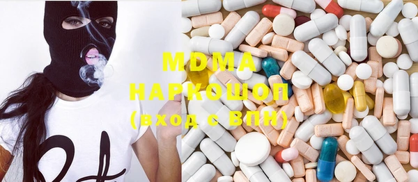 метамфетамин Богородицк