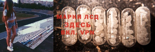 метамфетамин Богородицк