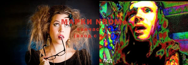 мефедрон Богданович