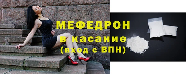 гашик Богородск