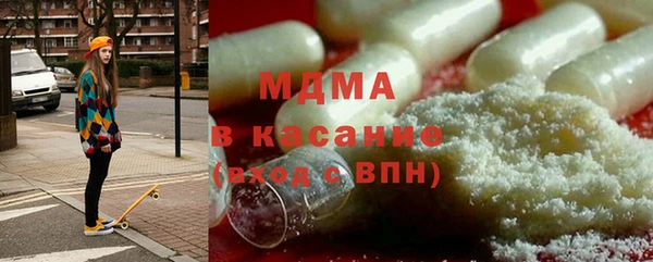 гашик Богородск