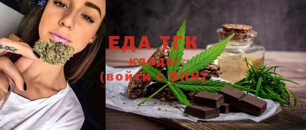 гашик Богородск