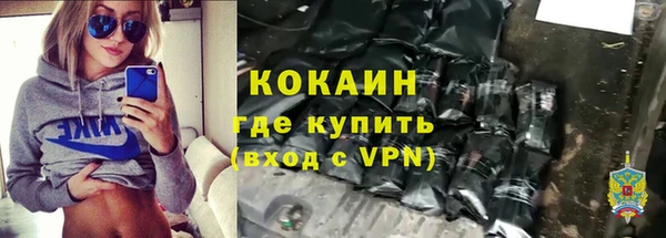 метамфетамин Богородицк
