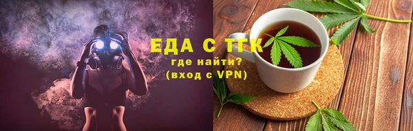 метамфетамин Богородицк