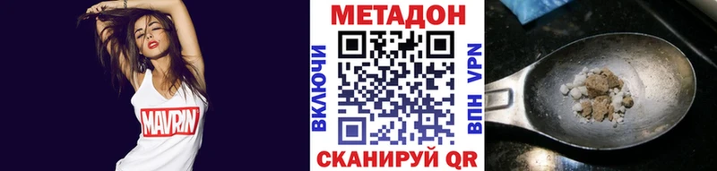 наркошоп  Ачхой-Мартан  Метадон мёд 