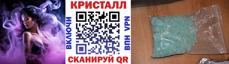 Метамфетамин Декстрометамфетамин 99.9%  как найти закладки  Ачхой-Мартан 
