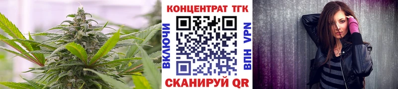 Дистиллят ТГК Wax Ачхой-Мартан