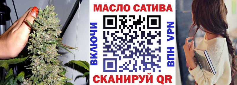 ТГК вейп с тгк  где можно купить наркотик  Ачхой-Мартан 